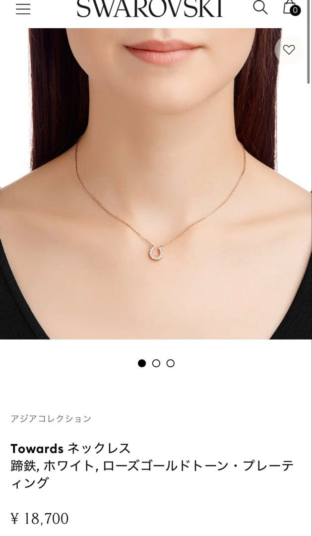 SWAROVSKI ホースシュー ネックレス