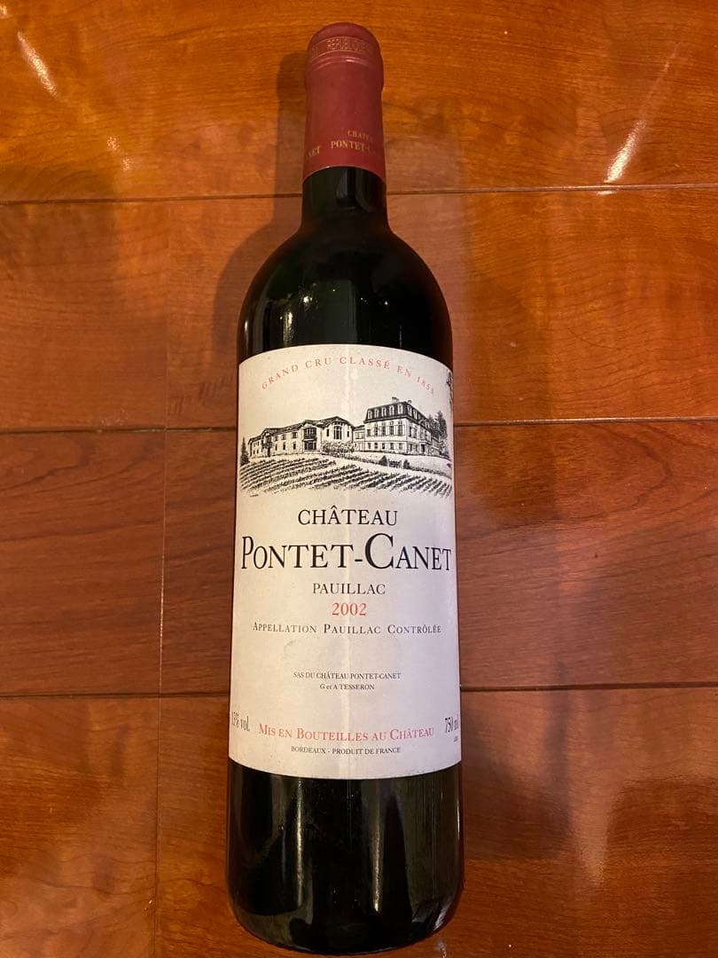 Ch. Pontet-Canet 2002 シャトー・ポンテ-カネ セラー保管