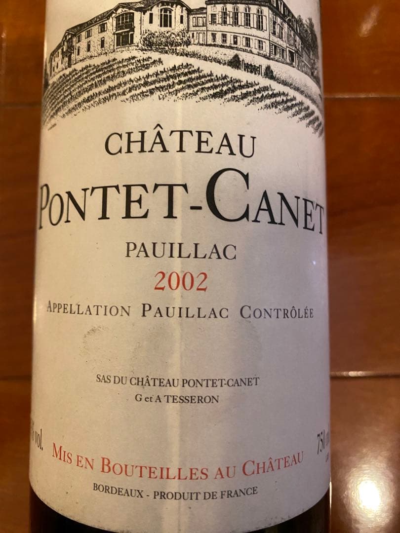 Ch. Pontet-Canet 2002 シャトー・ポンテ-カネ セラー保管
