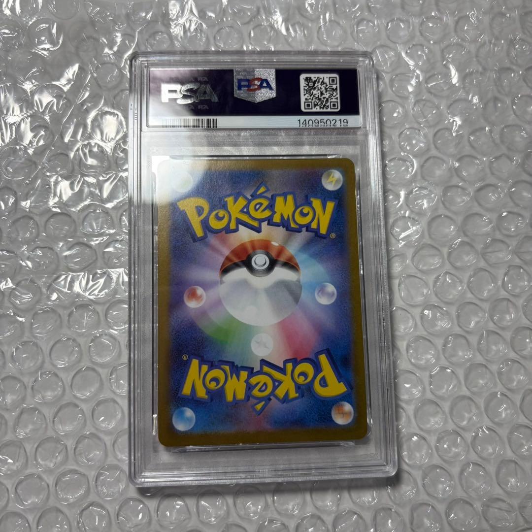 ブラッキーex SAR PSA10 おまけ(デッキシールド)