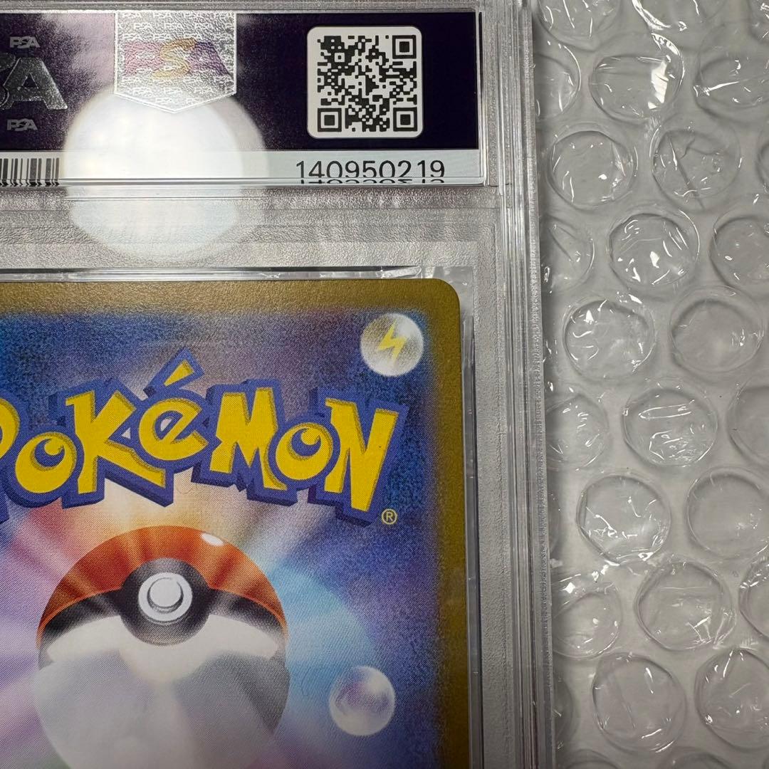 ブラッキーex SAR PSA10 おまけ(デッキシールド)