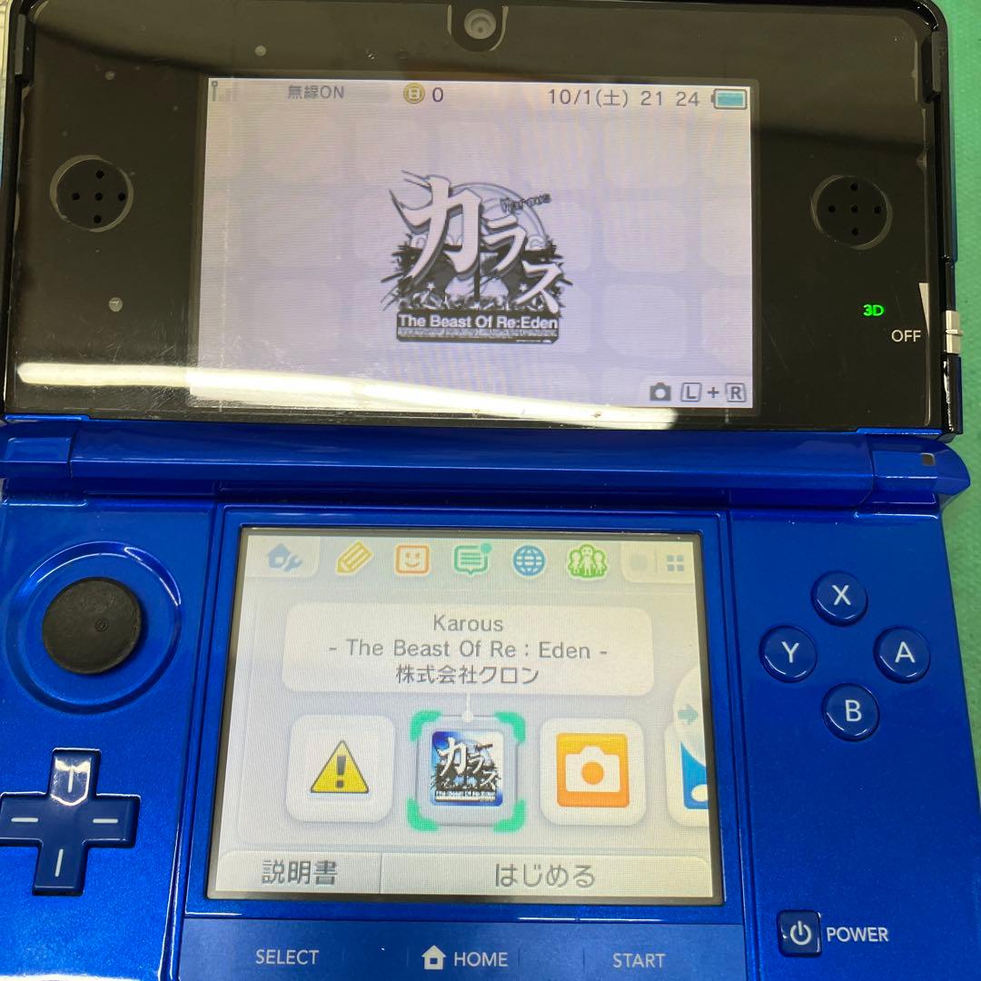 GD9123 3DS Karous-The Beast of Re：Eden-