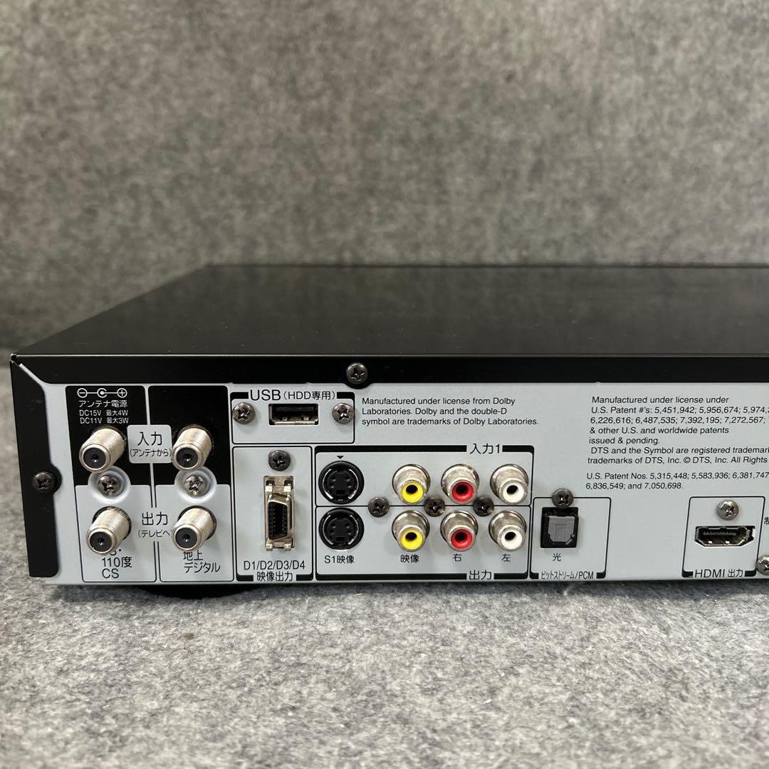 【ダブルチューナー】TOSHIBAブルーレイレコーダー RD-BZ700