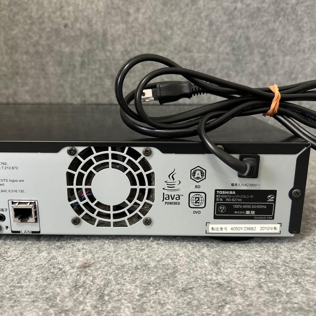 【ダブルチューナー】TOSHIBAブルーレイレコーダー RD-BZ700