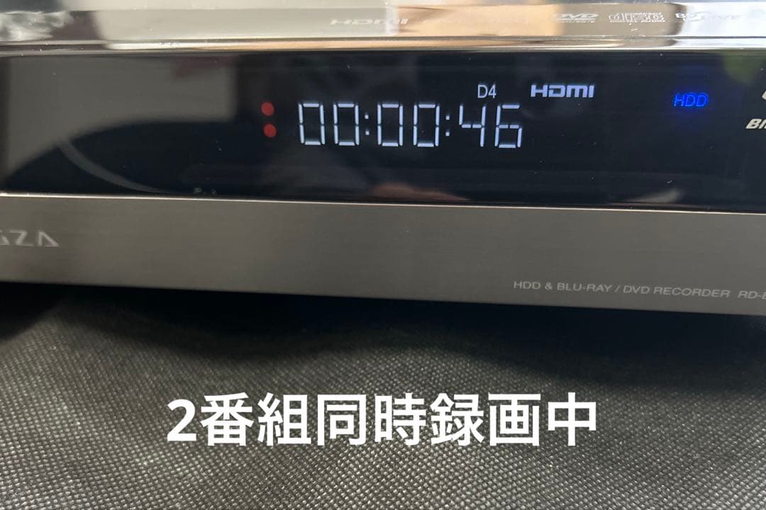 【ダブルチューナー】TOSHIBAブルーレイレコーダー RD-BZ700