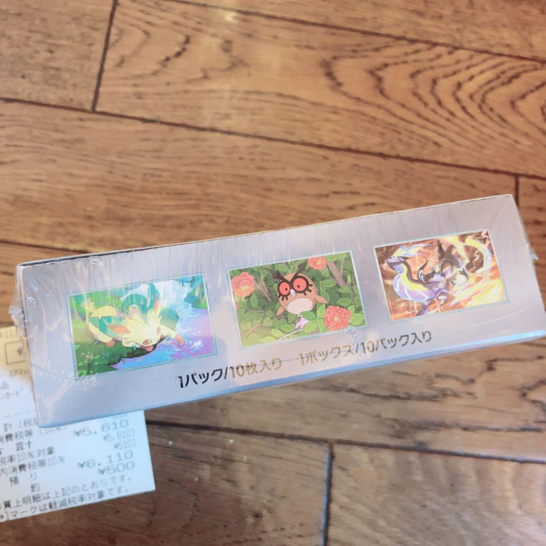 emi-rui　テラスタルフェスex 1box