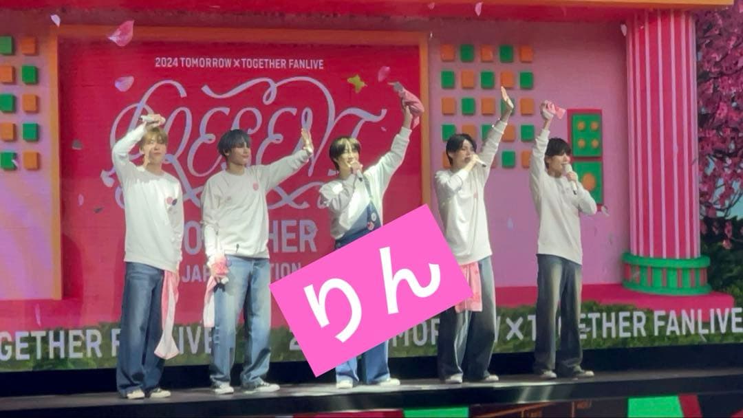 TXT 日本ペンミ　present ヨンジュン　メンシプ特典トレカ