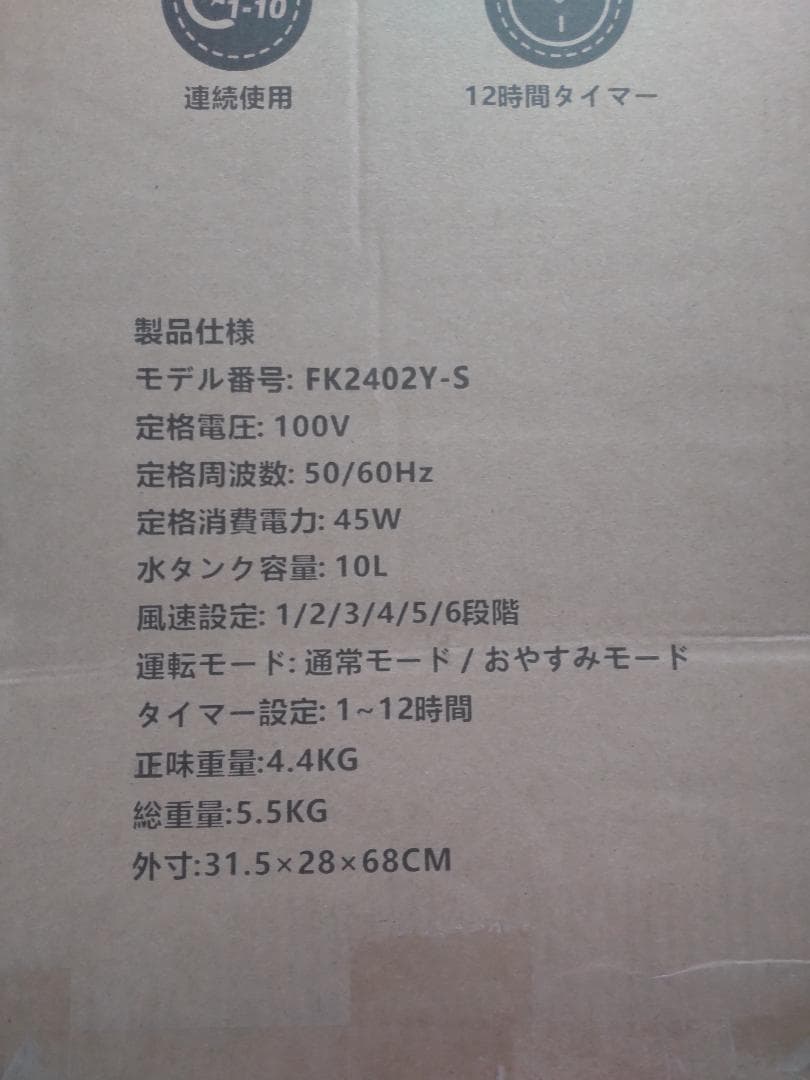 Yikki　スポットクーラー 瞬間冷却 10L　ポータブルクーラー タイマー