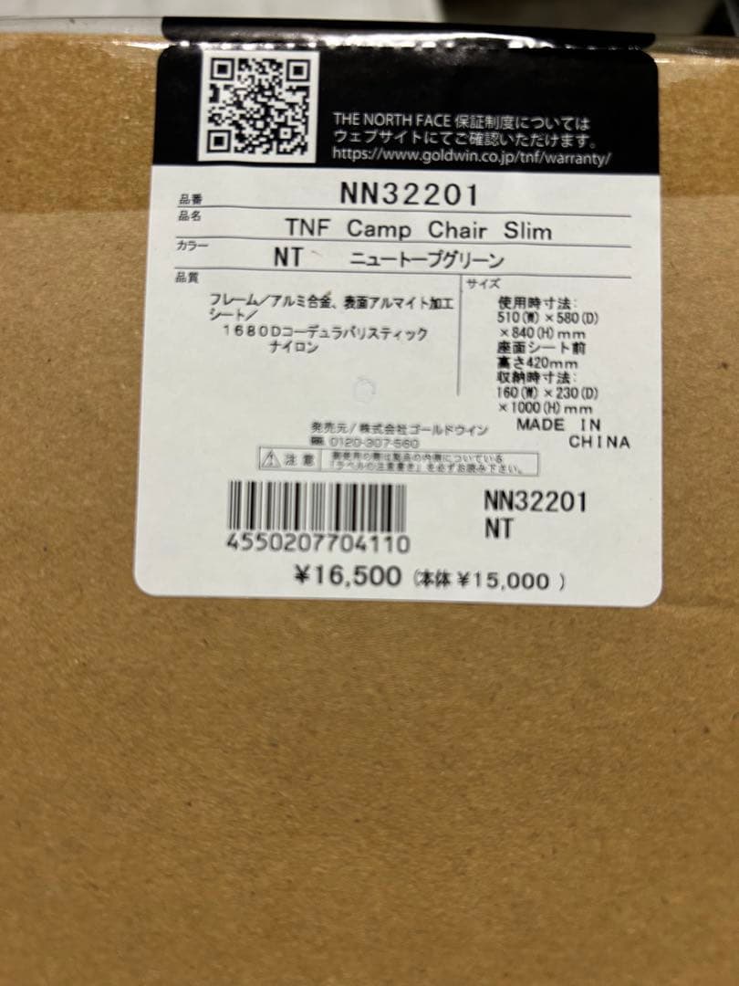 新品未開封　THE NORTH FACE TNF Camp Chair Slim