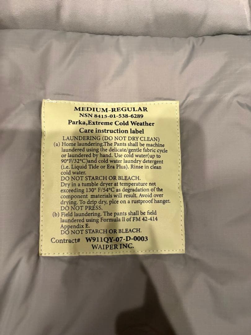 ワイパー　WAIPER.inc Level 7 シンサレート　Mサイズ