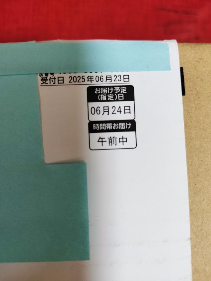 ★未開封！　★「森伊蔵　極上の一滴」　720ｍｌ