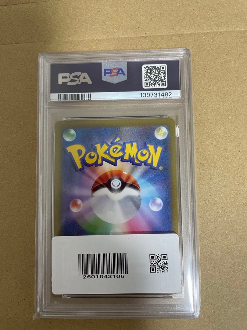 ブラッキーV CSR PSA10 、ミュウ ミラー PSA10 セット売り