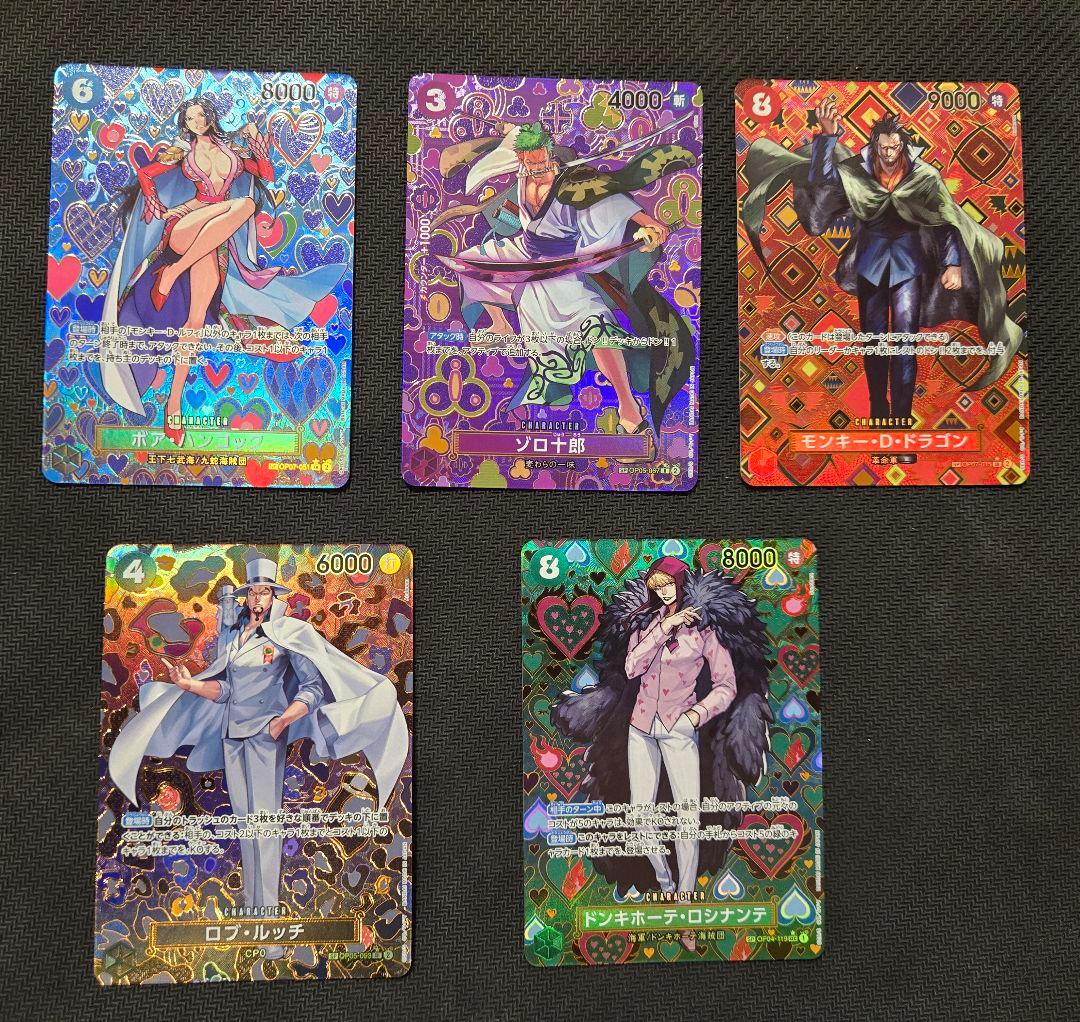 ワンピースカード　新たなる皇帝　SP ハンコック　ゾロ　など　セット