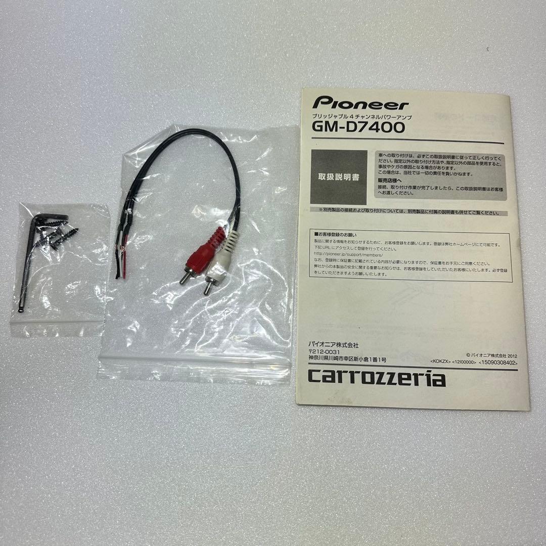 カロッツェリア GM-D7400 アンプ 200W×4