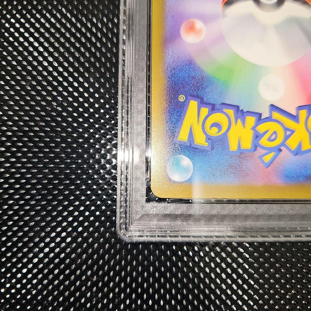 PSA9 サーナイトex 348/190 SAR SV4a 2023