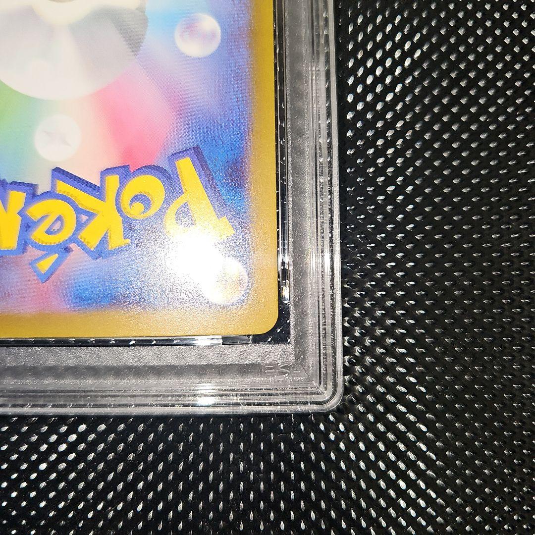 PSA9 サーナイトex 348/190 SAR SV4a 2023