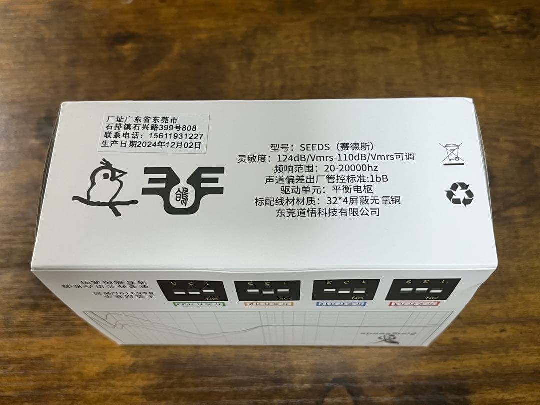 Dove Songseeds BAK4195 イヤホン