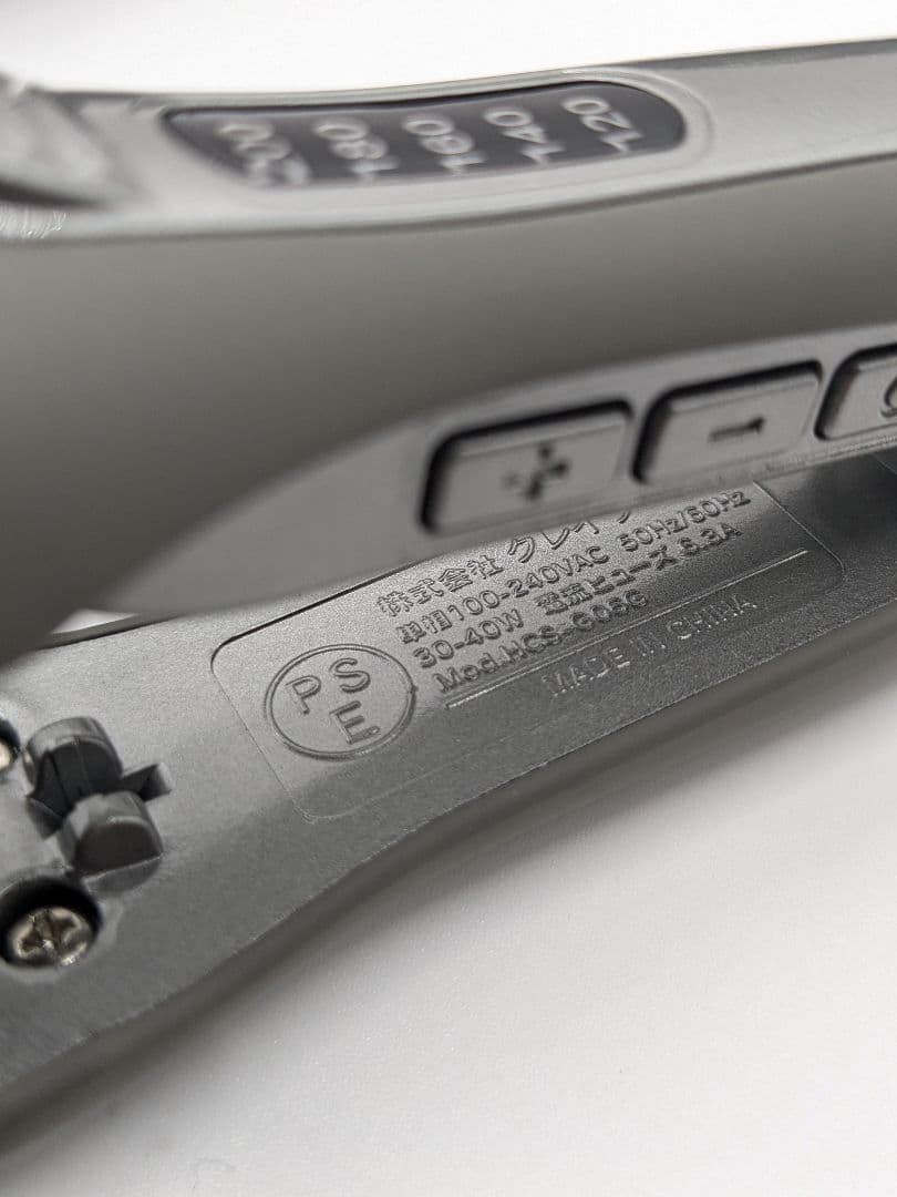 極美品 ホリスティックキュアーズ マグネットヘアプロストレートアイロンS