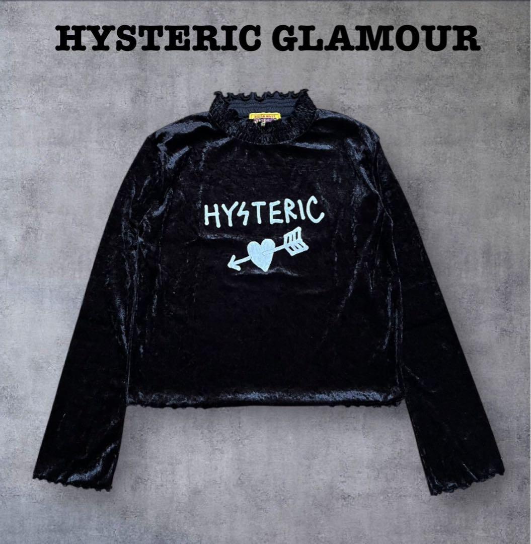 HYSTERIC GLAMOUR 長袖ベロアプルオーバー　トップス 黒　フリー