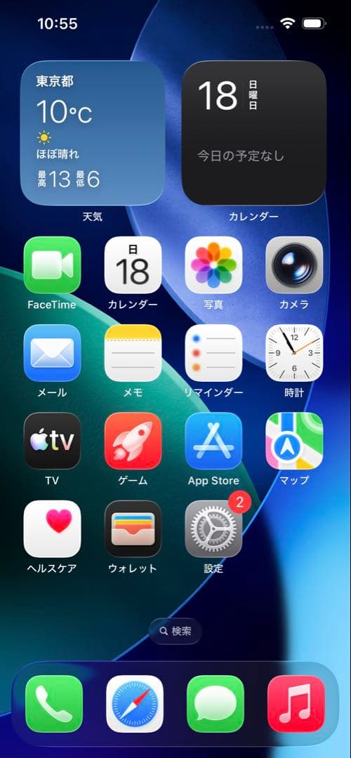 ア*ア様 iPhone 13 Pro 使用可能なジャンク