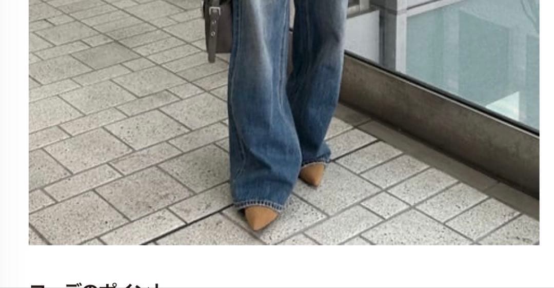 moussy BELTED ミュール