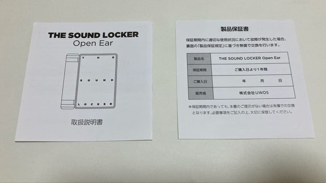 イヤホン THE SOUND LOCKER