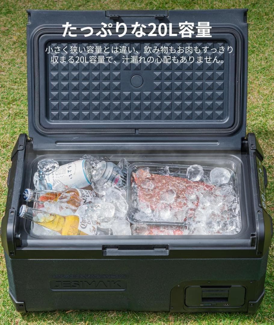 車載冷蔵庫 20L ポータブル冷蔵庫 バッテリー1個付