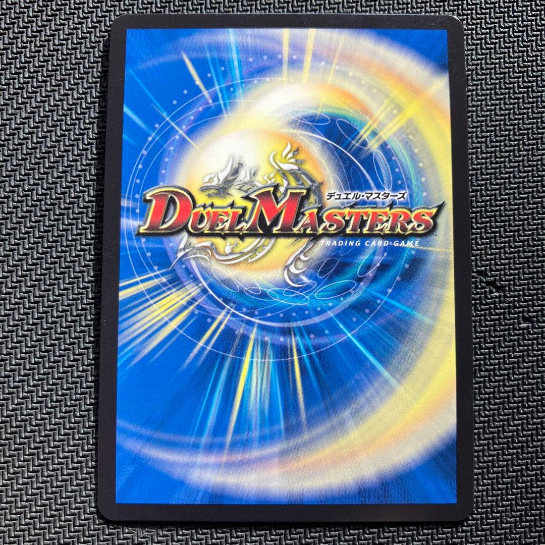 らくメル変更 速達 最安値 カラクリバーシ 金トレジャー 3枚