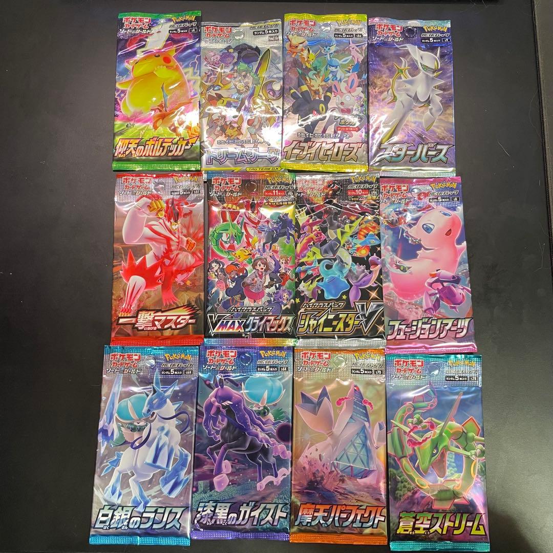 ポケモンカード 絶版パック　まとめ売り　バラパック可能