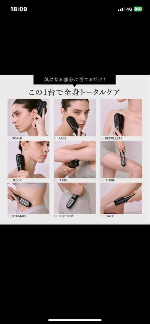 ボディ・フェイスケア EMS MYTREX PROVE