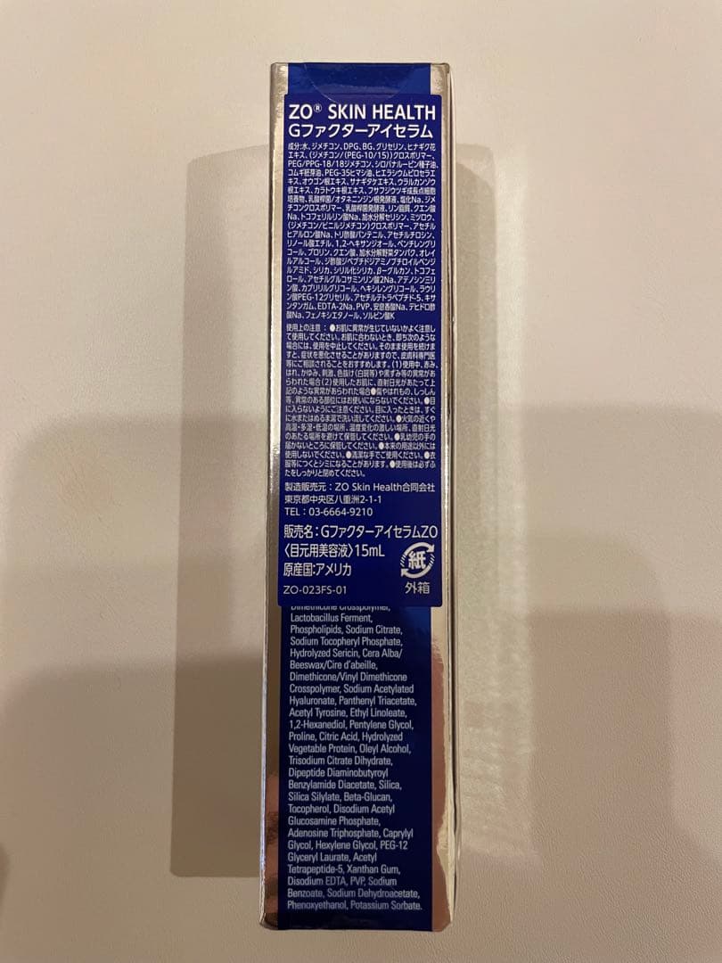 ゼオスキン Gファクターアイセラム　ZO SKIN