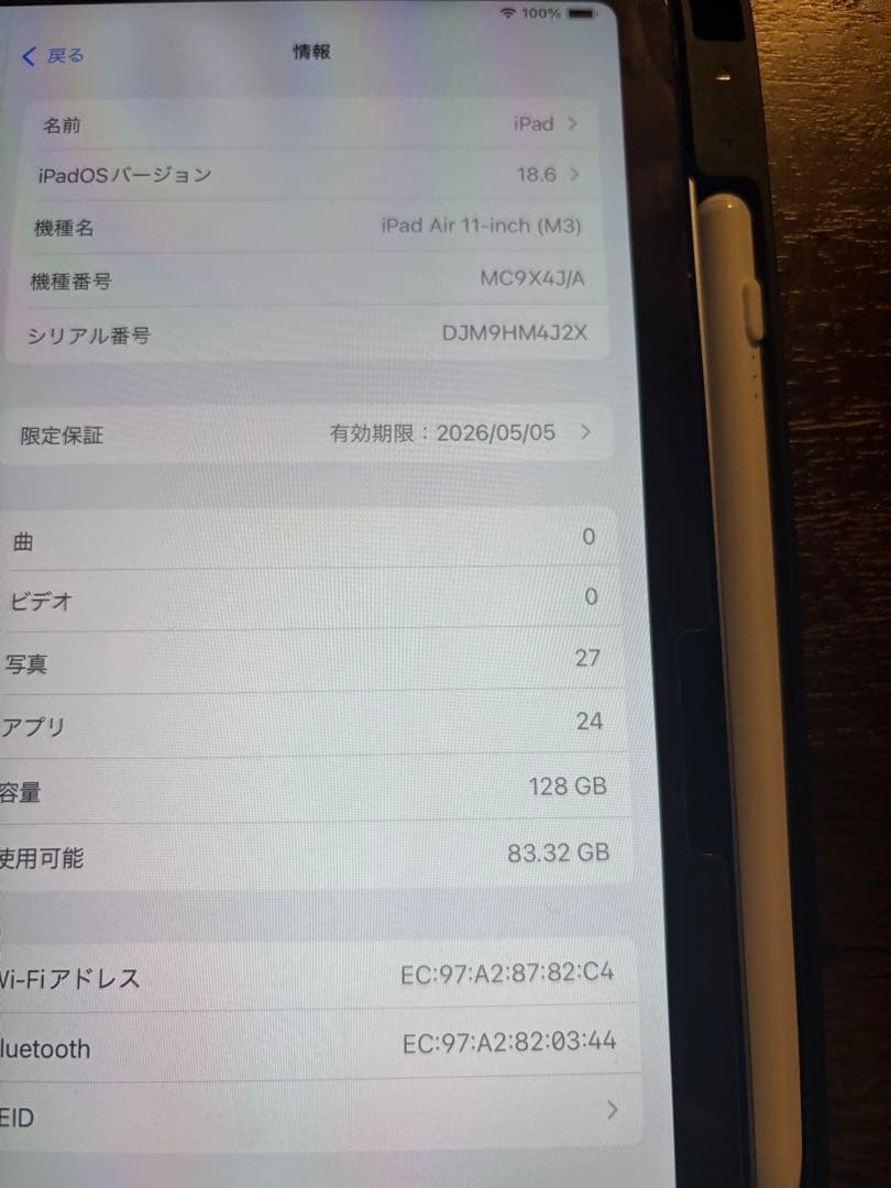 iPad Air 11インチ M3