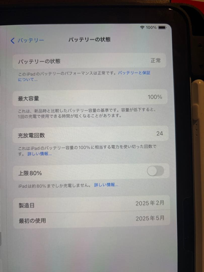 iPad Air 11インチ M3