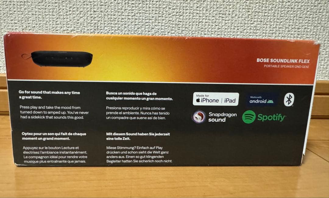 BOSE SOUNLINK FLEX ポータブルスピーカー