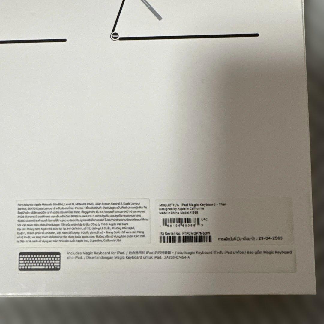 Magic Keyboard 第4世代iPad Pro12.9インチ用　タイ語