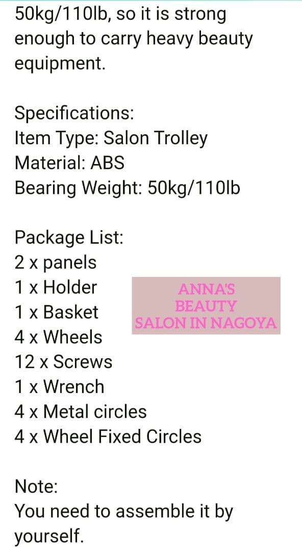 フェイシャルトロリーカート