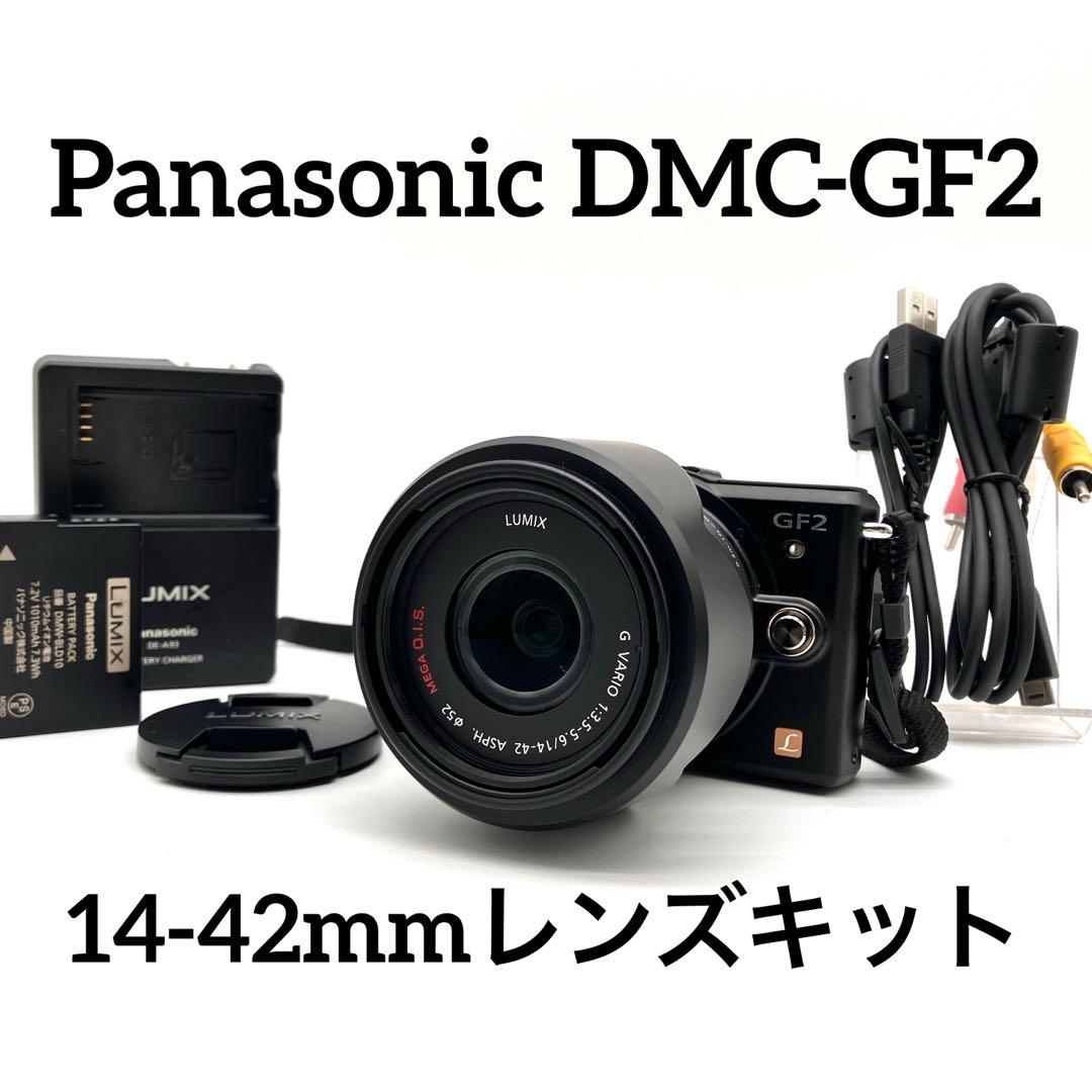 Panasonic DMC-GF2 ブラック 14-42mmレンズキット