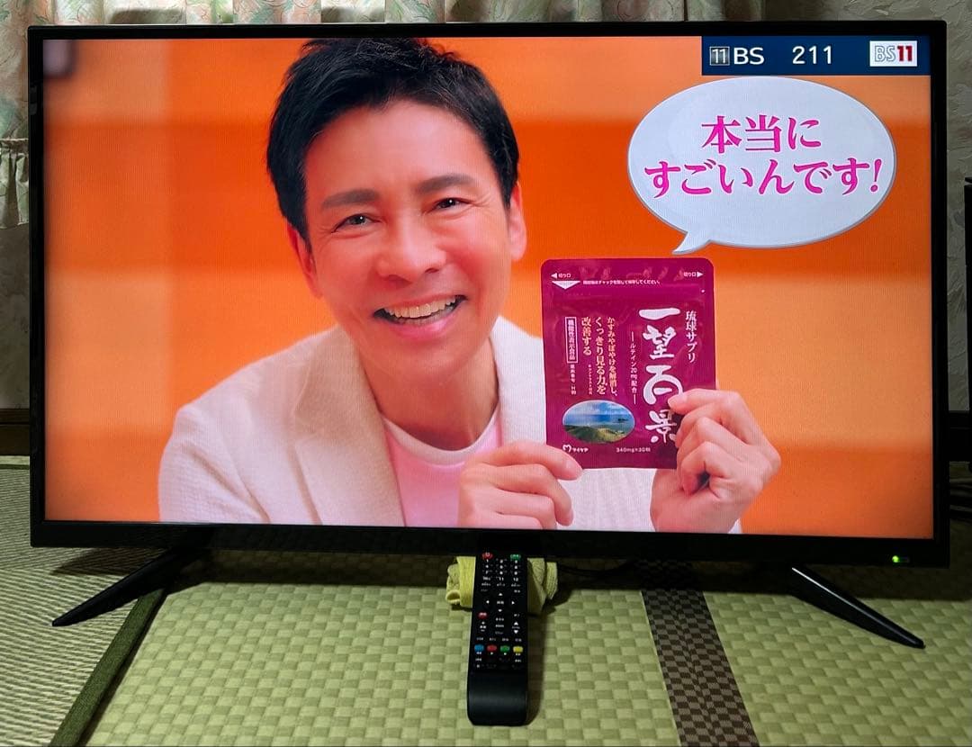 ティーズネットワーク40型超極美品‼️リモコン付き最終値下げ‼️ハイビジョン液晶TV