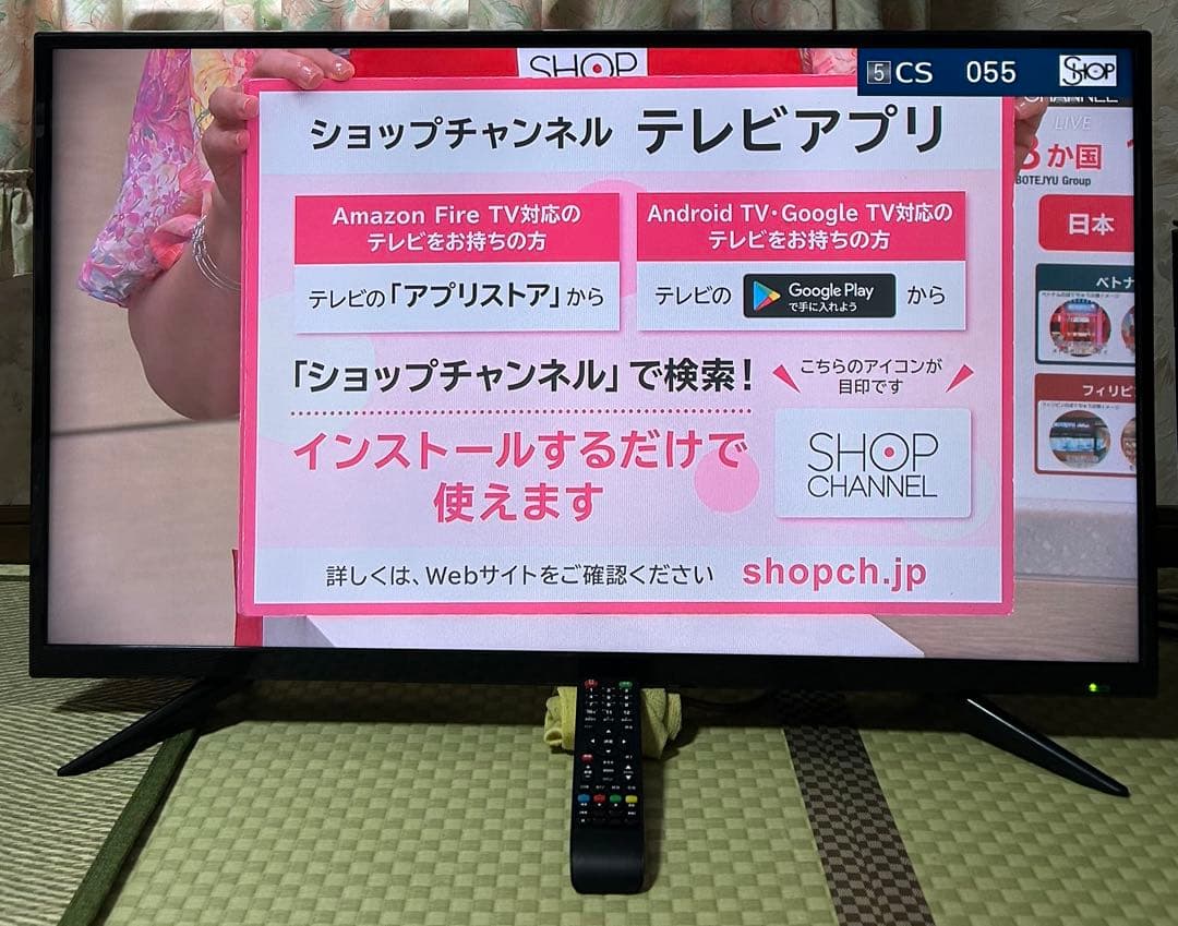 ティーズネットワーク40型超極美品‼️リモコン付き最終値下げ‼️ハイビジョン液晶TV