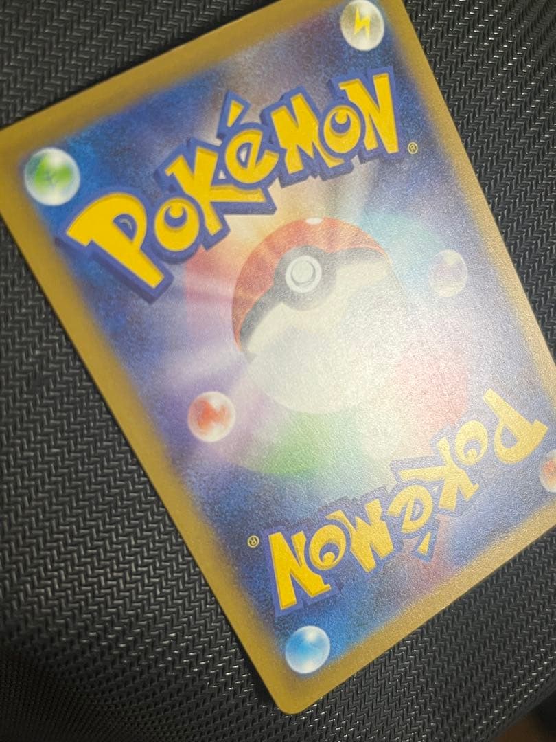 【即発送】ロケット団のミュウツーex SAR メガドリームex