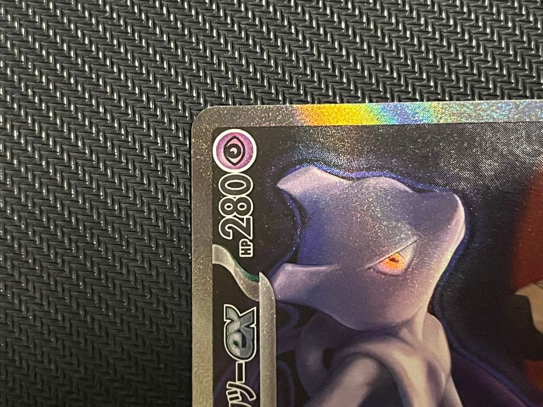 【即発送】ロケット団のミュウツーex SAR メガドリームex