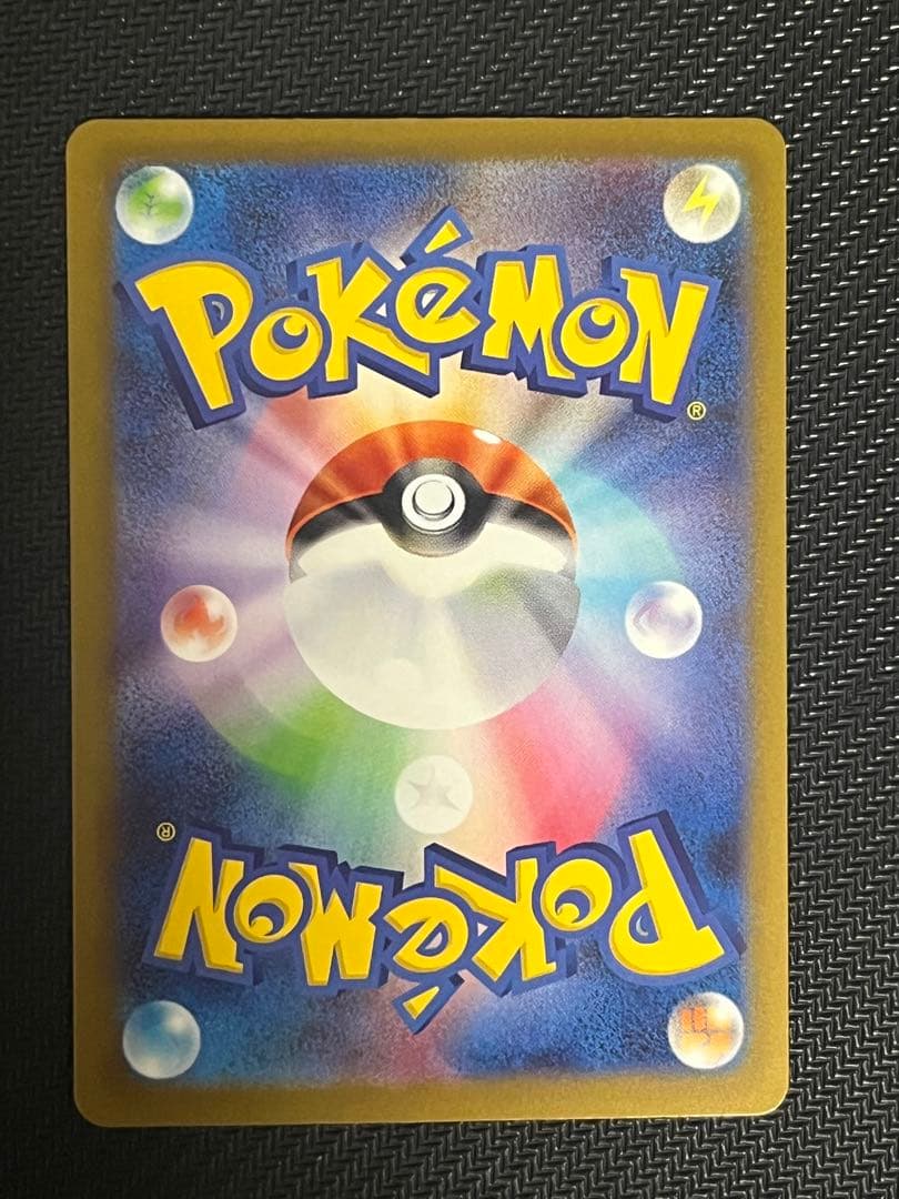 【即発送】ロケット団のミュウツーex SAR メガドリームex