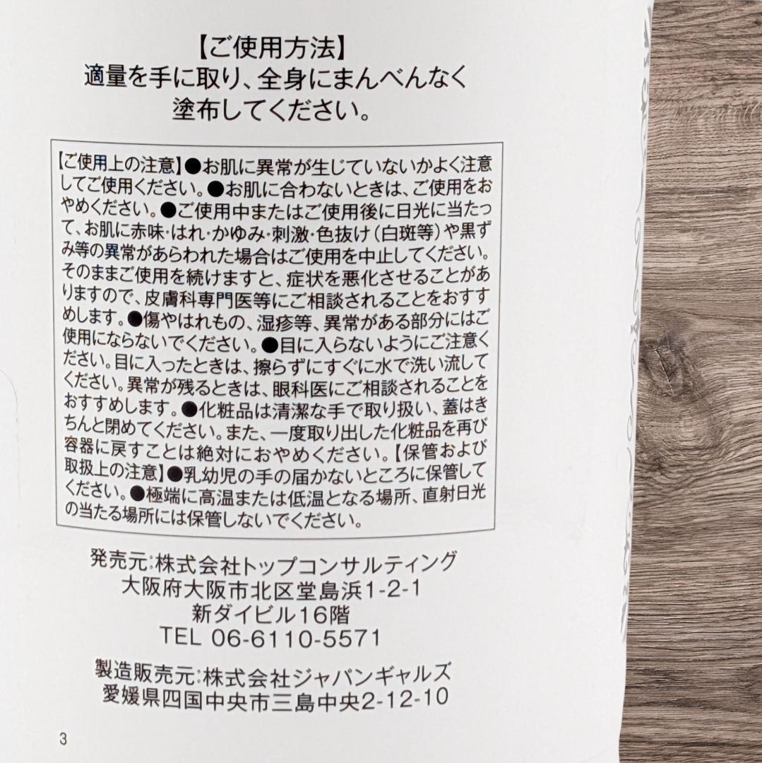 ★新品未開封／正規品★ プレミアム PS クリーム 660g