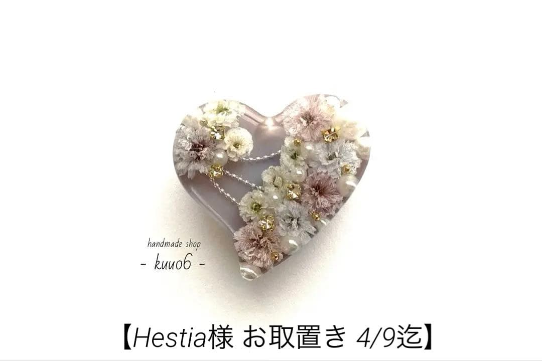 ハンドメイドレジンヘアゴム【B868】11点