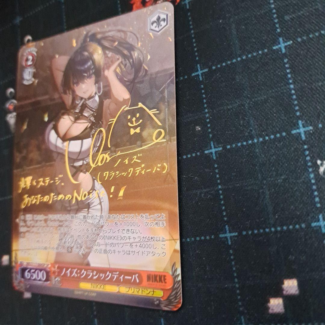 ヴァイスシュバルツ　勝利の女神nikke ノイズ　クラシックディーバ　sp