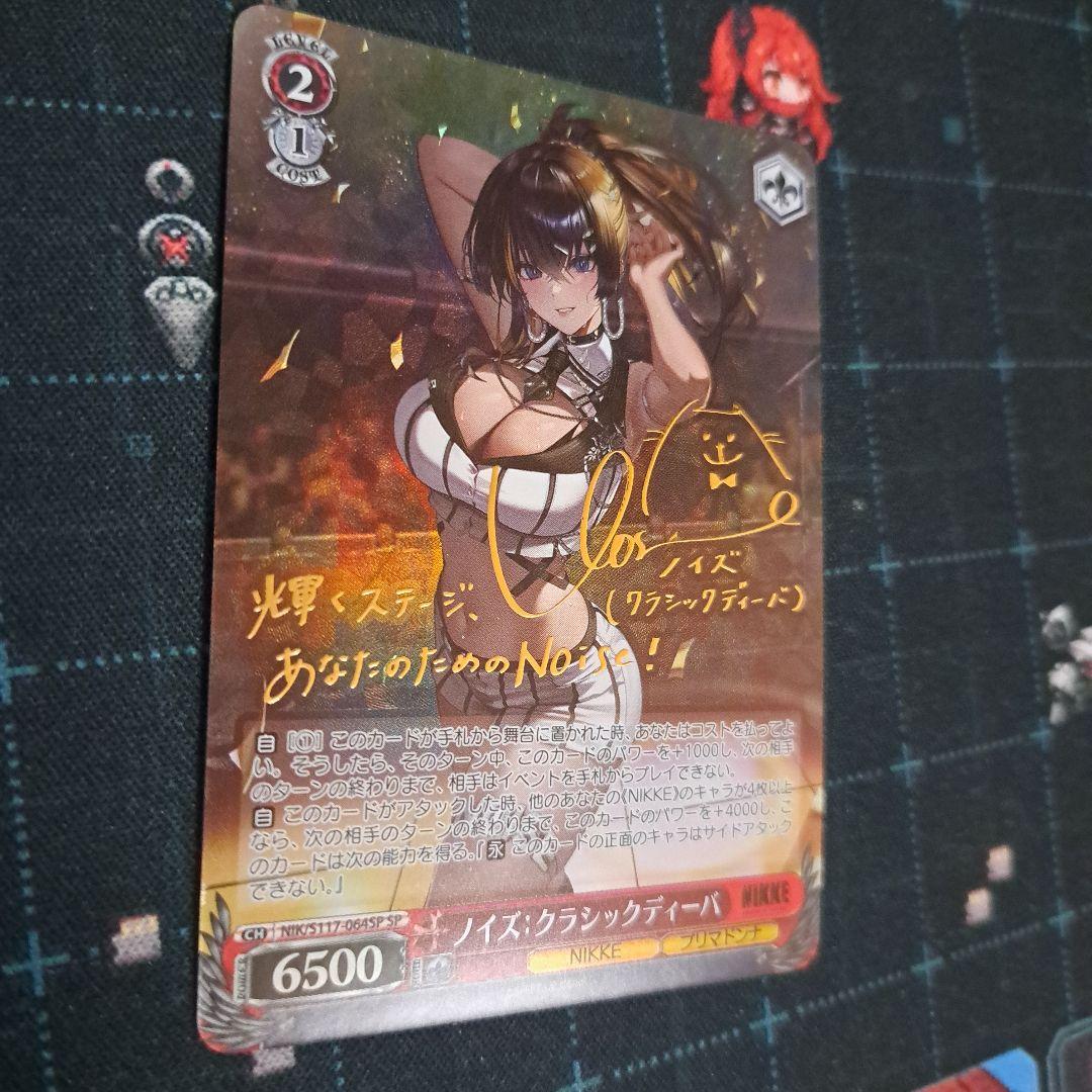 ヴァイスシュバルツ　勝利の女神nikke ノイズ　クラシックディーバ　sp