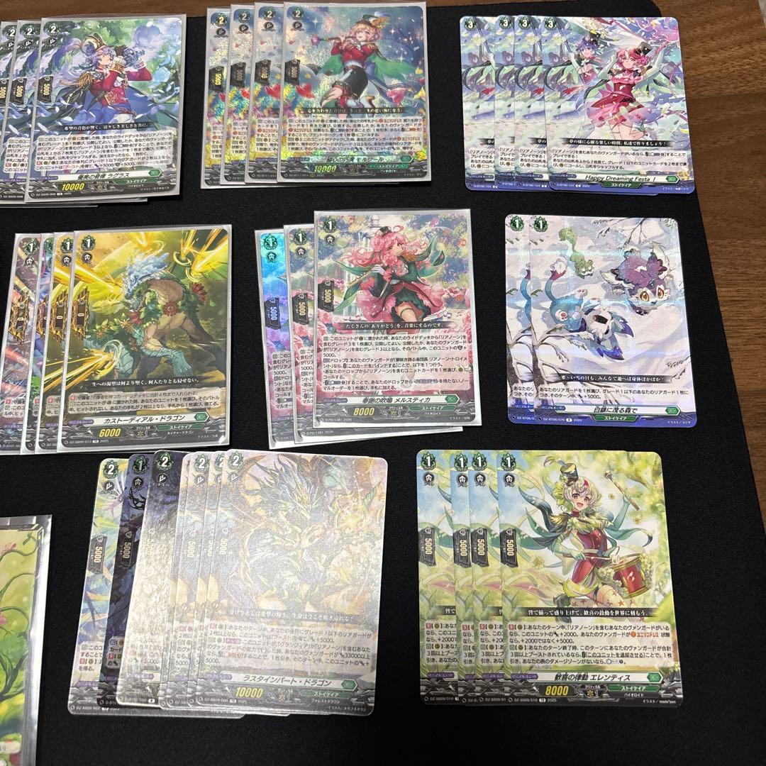 リアノーン・トロイメント　デッキ 調整パーツあり