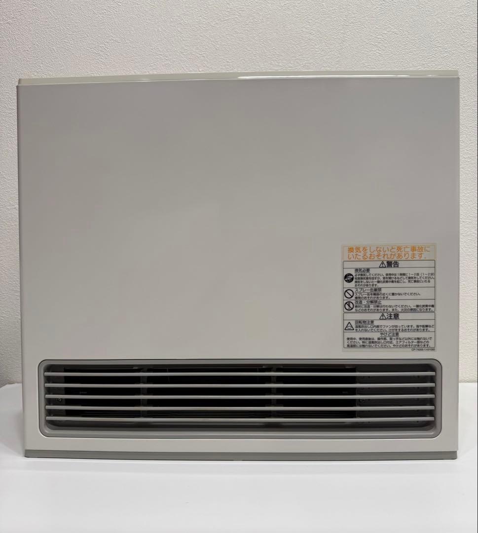 リンナイ ガスファンヒーター RC-U5801E