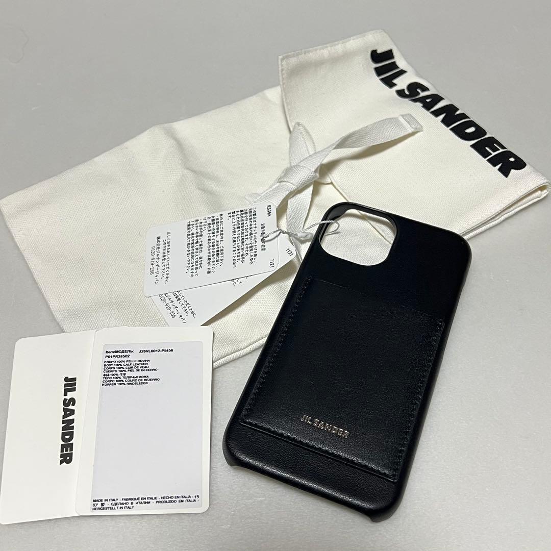新品JILSANDER ジルサンダー スマホケース iphone14 携帯ケース