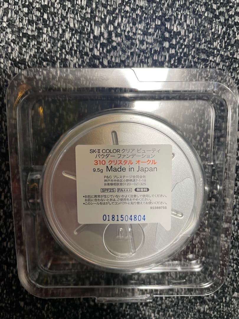 【まるちゃん】クリアビューティリフィル310 2個＆エアータッチリフィル